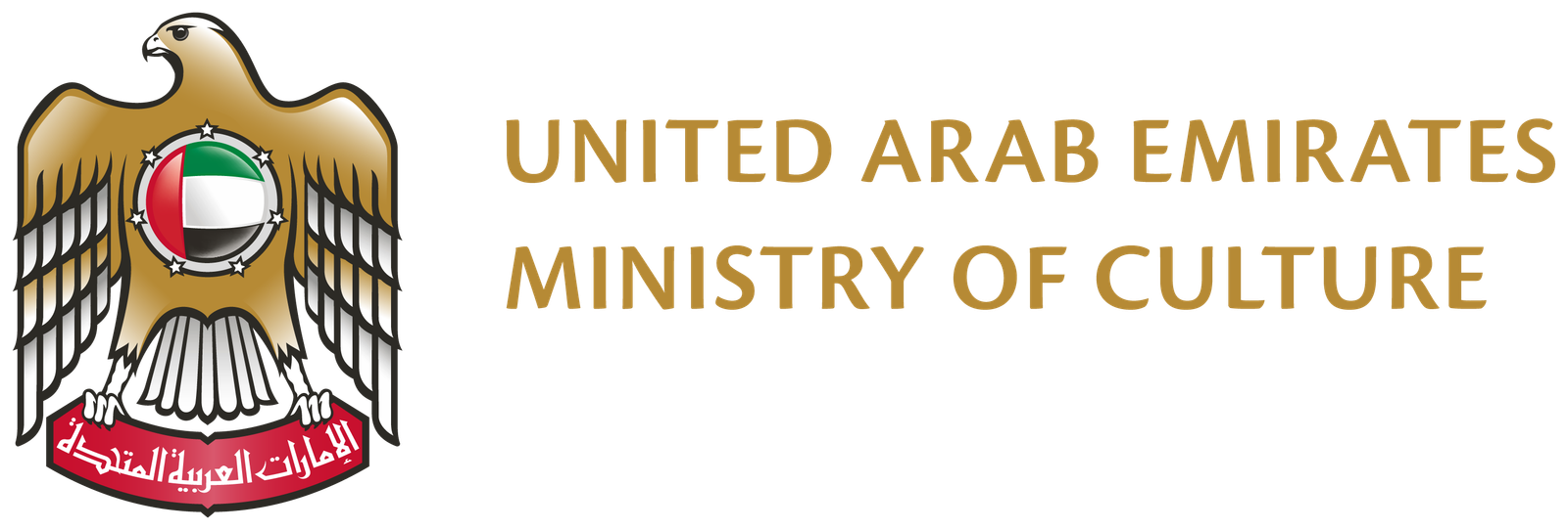 United Arab Emirates Ministry of Culture